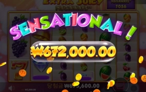 샌즈 고맙다 ㅋㅋ!!!!!!