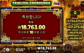 태무진 어이가 없네 ㅡㅡ