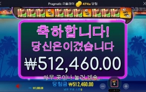 비거배스 잘 묵었다!!!