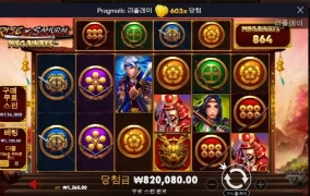 사무라이 메가 대박터진거 처음입니다 와 신기하네요