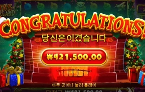 크리스마스를 기다리며