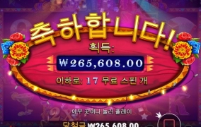 피에스타 소소하게먹었슴당ㅎ