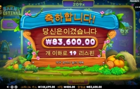 반페~~먹죽먹죽...재미가 없다 오늘은..