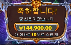 온라인슬롯 소액 후기