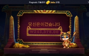 고냥이가 역시 제일 잘주네 ㅅㅅ