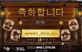 카우보이금!! 금 목걸이 득득~~ㅋㅋㅋㅋ