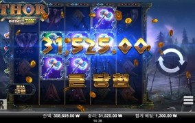 이그드라실 토르 인피니티릴 아오~~