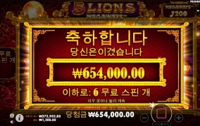 오늘은 결과가 좋네요 ㅎㅎ