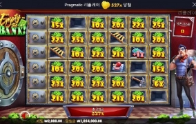 은행 527배 사다리2개 망치 무전기 쎄뚜는 또 첨봄 ㅋ