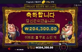 피기뱅크 생전 안하는거 하니까 또 주네 ㅋㅋ