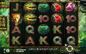 신규제휴에서 달려봅니다