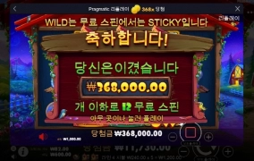 닭집!! 360배 빠르게 먹고 퇴근~아오~속시원해