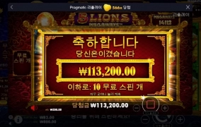 아오~~오라매 왜 하필 지금이야 560배 금액조절 실패