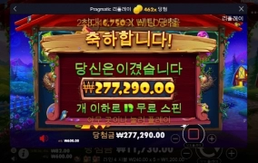 닭집 오늘은 여기가 맛집이네~ㅋㅋ