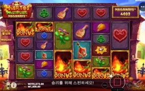 샌즈슬롯사이트 후기