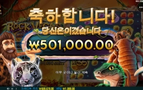 와 락베가스 뜬금포 ㅎㅎ 심하게 고맙다~~퇴근합시다!!