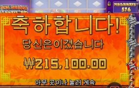 플로팅 메가 나도 10곱 가는줄~ㅋ