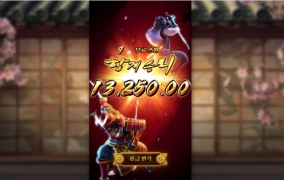 피지소프트 닌자 사무라이 재미있네 ㅋㅋ