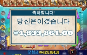 빅배스 대물 잡기 성공!!! ㅋㅋ 너무 행복하다~