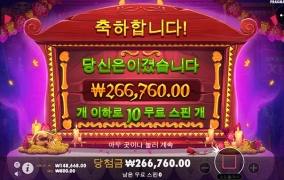 프라그마틱 신규슬롯게임 후기