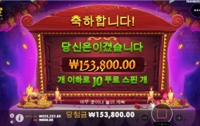 무에르토스 메가 재미나네요~ㅎㅎ