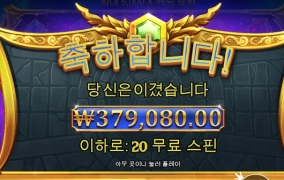 올림푸스에서 올림푸스