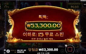 캐롤메가 금조 실패 ㅠㅠ