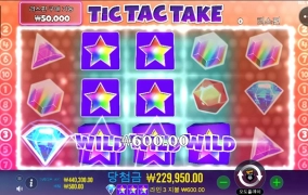 프라그마틱슬롯 틱탁테이크 440배!!!