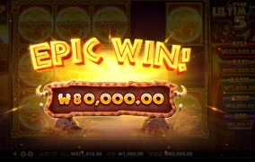 얼티메이트 프리진입 개잘하는데...배당이 아쉽네..