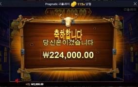 바운티골드 마무리 합니다! 퇴근 출근하기 싫다~