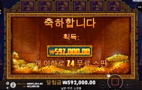 존헌터 마야신듯 처음 돌리는데 뜬없이 주네 ㅅㅅㅅ