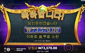 신규슬롯게임 보단 여윽시 올림푸스!!!!