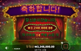 맥스윈 슬롯사이트 후기