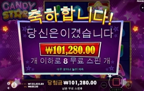 겨우 본전 찾았네요