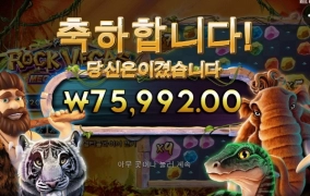 락베가스 먹죽먹죽 시원하게 놀다 갑니다.