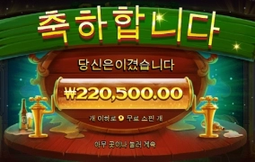 역시 단골 맥주집이 최고 ㅋ