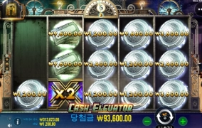 캐쉬 엘베 보다 이걸 매일 돌리는 내가 문제여..