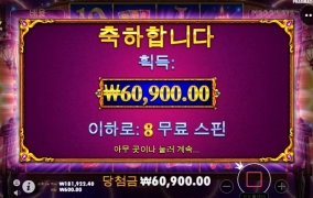 마담도 요즘 장사하기 힘들지....