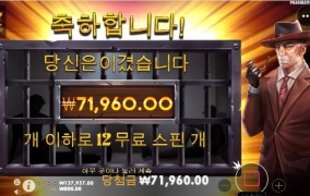 스틱업 언제나 한번 터질거냐!!!