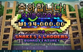 이것저것 너무 안풀렸는데 뱀주사위에서 회복하고 갑니다!!ㅋㅋ