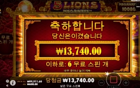 남들은 잘먹는다는 오라메~~와 난 먹어보지를 못하네~ㅠㅠ