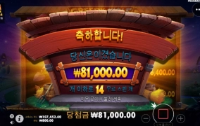 오링인데 살려주라~~늑대야!!ㅎㅎ