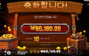 프라그마틱 밤보난자! 언제나 배당 줄꺼야...