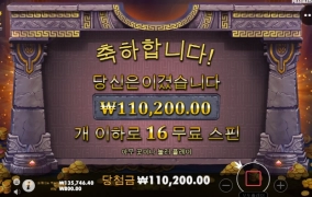 마이다스!! 소박하게도 주네요..ㅡㅡㄱ