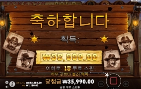 카우보이금 먹어보지를 못하는데 매일 돌리는 이유는 몰까요? ㅋㅋ