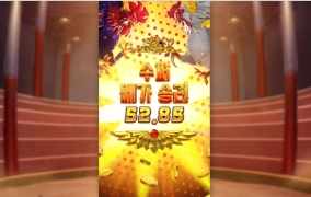 pg소프트 닭울음소리..피지는  그냥 담배나 피야지....