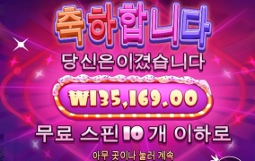 프라그마틱 슈가러쉬