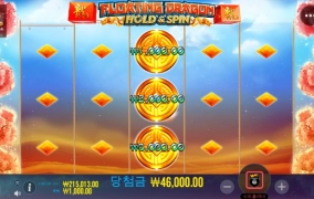 플로팅으로 쑤타트!!