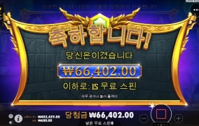 올림 할배요~나도 좀 주이소!!!