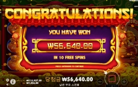 아놔~치키엠퍼러 잘주길래 금액 올리면 안주네 ㅋ